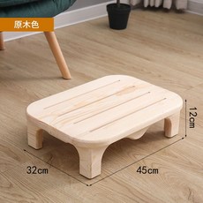 實木腳踏凳按摩墊腳凳廁所蹲便凳馬桶墊腳椅浴室防滑木凳兒童板凳, 原木款長45*寬32*高12