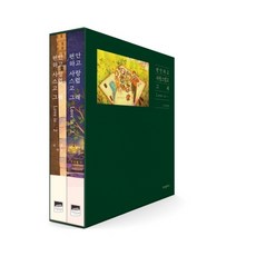 WISDOM HOUSE 舒適可愛的戀愛小時光 套書(20萬冊銷售紀念 英文收錄修訂版)：, Puuung