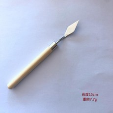 油畫刮刀套裝 美術顏料調色刀, 1套