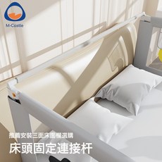 DIU 床圍欄兒童床圍擋板可升降嬰兒寶寶防摔床護欄安全防護, 豪華款3#Pro床頭連接管一根（不是護欄，慎拍）:1.5米/一片裝