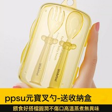 寶寶輔食碗嬰幼兒注水保溫碗兒童防摔防燙不鏽鋼吃飯專用吸盤餐具, 1個, 1個, PPSU-元寶叉勺