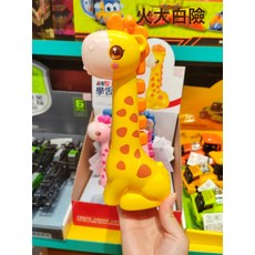 兒童AI智能對話錄音學舌長頸鹿故事機益智玩具嬰兒安撫早教機批發, 9031智能長頸鹿+電池+螺絲刀【黃色】:1個
