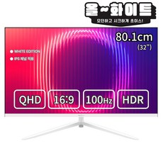 뷰싱크 32인치 QHD 슬림베젤 모니터 100Hz 게이밍 사무용 멀티 하이브리드, VSO321Q (무결점), 80.1cm