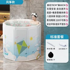 《台灣出貨》泡澡桶大人摺疊洗澡桶家用兒童浴桶成人可坐全身汗蒸沐浴盆泡浴缸, 夾棉保溫/八層加厚--風箏款,【標準套餐】可坐可靠, 1個