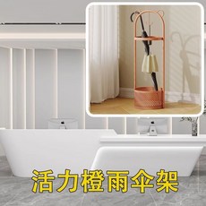 【開發票/統編】雨傘架 雨傘收納架 - 家用門口可拆卸雨傘桶/收納筒, 1個