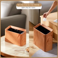 MEIISEO가정용 탁상 미니 휴지통 사무실 책상 다용도 쓰레기통, 색깔5