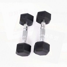 홈짐 어깨운동 육각아령 맨몸운동 홈트레이닝 아이워너 3kg 고무 덤벨세트