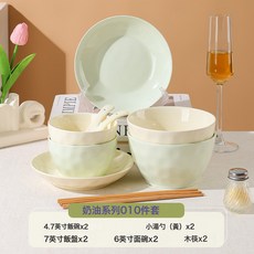 奶油石紋碗碟套裝湯碗飯碗簡約餐具套裝高溫釉下彩陶瓷碗家用麪碗, 1個, 奶油石紋混色二人食10件套【6碗套裝】, 如圖