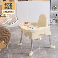 DIU 寶寶餐椅多功能餐桌椅高低可調節兒童餐椅可摺疊可躺嬰幼兒椅子, 如圖