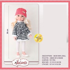 環保搪膠精美娃娃時尚裝玩具禮物, C款15寸搪膠娃娃【opp袋裝】, 1個
