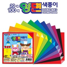 종이나라 5000 20색 100매 양면색종이 케이스