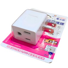 Dr.AV聖岡 TNT-767F 轉向3P轉2P轉接頭 開口朝下 90度轉換插頭, 1個, 電太郎 3轉2轉接頭