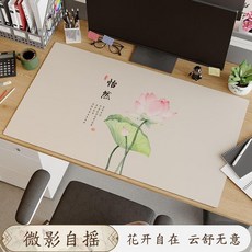 皮革鼠標墊 筆記本電腦桌墊 國風女生辦公鍵盤墊子, 1個, 微影自搖,21*26cm