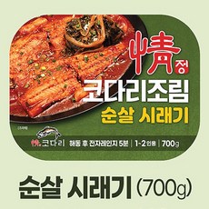 순살 정 코다리 조림 시래기맛 국내 최초 특허받은 양념 양구 시래기 700g 1개