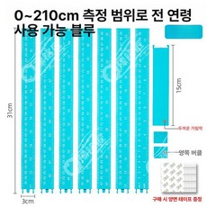키 측정기 수동 몸무게 재기자 검사 보건실 신장계, 1개, 스카이블루 2.1m, 기본 모델명/품번