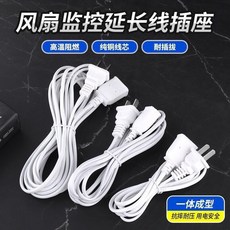 延長線插座 二插電源線 風扇加長線 純銅線芯 耐插拔, 1個, 1.5米延長線,2條
