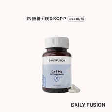 【Daily Fusion】鈣營養 鎂DKCPP植物膠囊 100顆/罐（奶蛋素）, 1個, 現貨｜單罐 100 顆