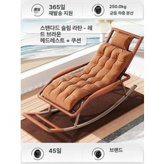 발코니 흔들의자 스윙침대 야외 북유럽 낮잠 안락 독서용, 1개, 59.기본형 원형 등나무 의자 - 적갈색 + 쿠션 +