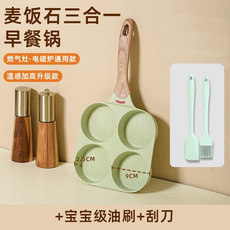 麥飯石三合一早餐鍋 燃氣灶電磁爐通用款 寶寶級油刷刮刀, 1個, 【輕煙少油 不黏易潔】蘋果綠+油刷+鏟子
