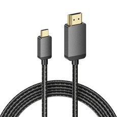 긴 USB C to HDMI 케이블 7.6m(25피트) 4K 고속 롱 타입-C to HDMI 코드 브레이드 썬더볼트 3/4/5 PC 모니터 TV 프로젝터 갤럭시 S8, 1, 6FT