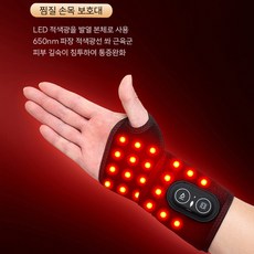EMS 레드라이트 찜질 마사지 무선휴대용 손목보호대 양손 내장 배터리 3000mah