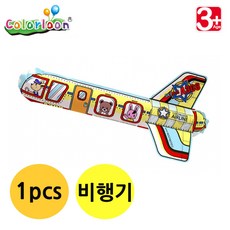 제삼오스토어 DIY 플라이 비행기 1인 어린이행사 체험학습 유치원생 풍선완구