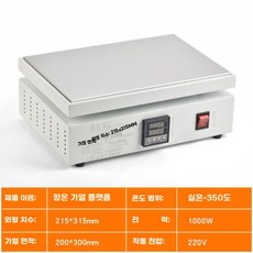 실험용 핫플레이트 온도조절 예열기 과학 일정한 테이블, HK-2030