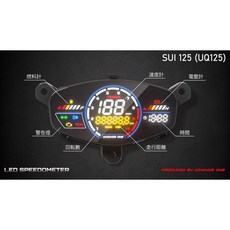ADVANCE ONE Suzuki SUI 125 LED儀表, 白框線, 1個
