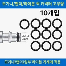 세차 호스 연장 10m 고압 호수 와셔 10M, 모간나 빠른 연결 관 연결부 10개, 1mm