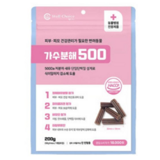 동물병원전용 가수분해500 스틱 개껌 500달톤 저분자새우 단백질 알러지 피부피모, 1개, 200g