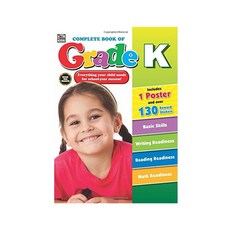 Complete Book of Grade K, CARSONDELLOSA, 9781483813059, Thinking Kids (COR)