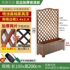 방부목화분 야외 플랜트 텃밭 화단 식물 원목 카페 파티션 20x60cm, AJ. 스커트 스프레이 페인트 브러시 타입 100200, A. 목재
