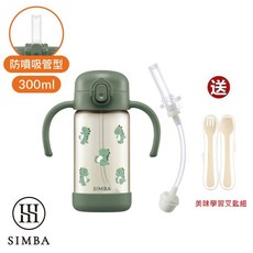 小獅王辛巴 鉑金PPSU兒童吸管學習水杯入門組(300ml企鵝SW8314 吸管)(順順杯), 1個, 贈品:送學習叉匙組