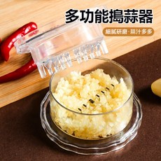 手動剝蒜器 搓蒜器 食用級矽膠 壓蒜器 蒜蓉器, 多功能搗蒜器【1個】, 1個