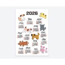 2026년 강아지 일러스트 달력 제작 대량구매, 1매