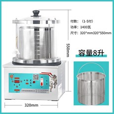 가정용 한약 중탕기 약탕기 지능형 한의원 전기 한약탕약 제조기, 1. 8L 방폭유리(그린)