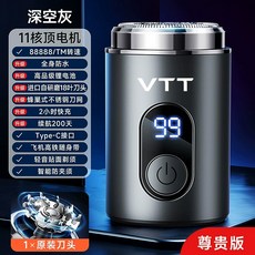 家用剃鬚刀男士刮鬍刀迷你女士剃毛器全身水洗鬍鬚刀充電款剃鬚刀, 1個, 008黑色+18葉刀頭1套+200天續航+全身防水洗+2小時:1個