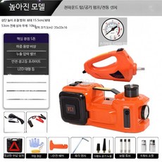 전동 유압잭 12V 자동차용 세단 SUV 픽업 트럭 타이어 교체 휴대용 차량 리프트 공구 정비용작키, 5톤 레드 높이조절 500kg+펌프+렌치, 1개