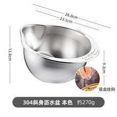 家用304不銹鋼淘米盆洗菜盆瀝水籃, 1個, 原色