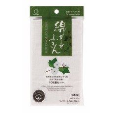 KOKUBO 紗布巾, 無紋全白04849, 1個