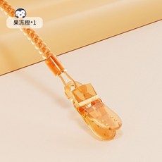 嬰兒奶嘴防掉鏈牙膠安撫奶嘴防掉鏈夾嬰兒磨牙棒彈簧繩子寶寶咬咬膠玩具防丟掛繩玩具防丟帶, 果凍橙, 1個