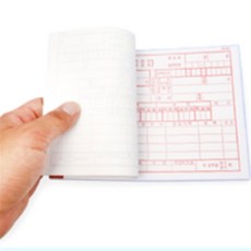 제우샵 계산서 NCR 세금계산서용지