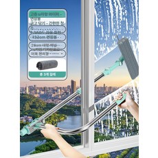 유리창 창문 아파트 하이플라이어 청소기 베란다 방충망, 3장, 1개