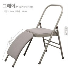 접이식 요가 의자 싱글빔 구조 물구나무 연습용 전문