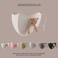 귀여운 곰돌이 보온 마스크 여성 겨울용 두껍고 방풍 안면 보호대 눈가 보호 디자인 갸름한 얼굴 연출, 1개, 프리사이즈 아이보리