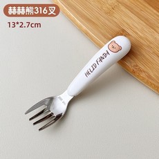 316不銹鋼卡通餐具套裝 學生兒童便攜餐具組 可愛寶寶餵飯調羹, 1個, 赫赫熊-316叉,無規格