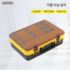 바다낚시용 이중 수납함 손잡이 미끼 보관함 칸막이 휴대용 낚시 도구 액세서리 보관함., 1개, C_그린 보트 낚시 루야 상자