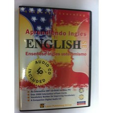 영어 배우기 SE 스스로 영어를 가르치세요