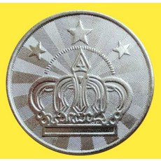 오락실 코인 동전 가짜 모형 게임기 자판기 25mm 매장 가챠, 1개, 200개 25mm