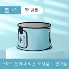 Sekaizen 허리보호대 요가 땀 복대, 블루, 1개